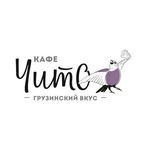 Кафе «Чито»
